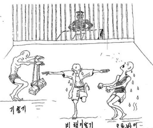 신유빈 셀카 리정식 김금용