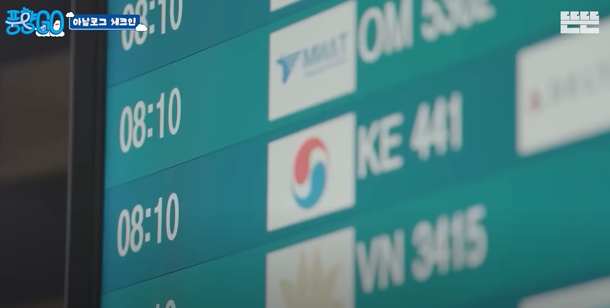 풍향고 하노이 맛집 정리