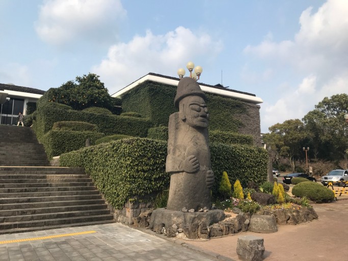 제주 민속 자연사 박물관