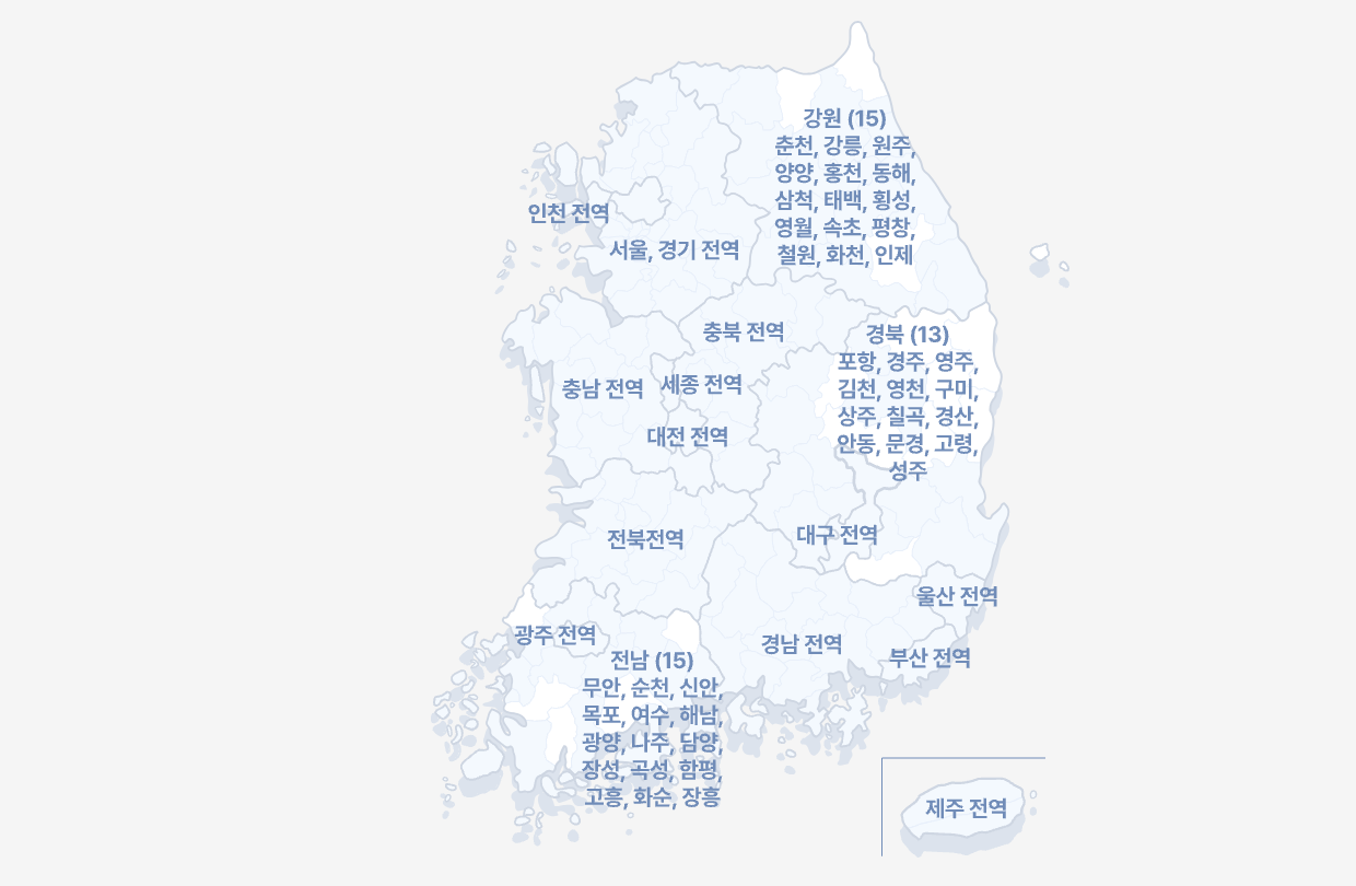 k-패스 이용가능지역을 표시한 지도