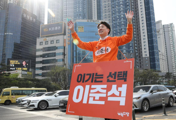 이준석