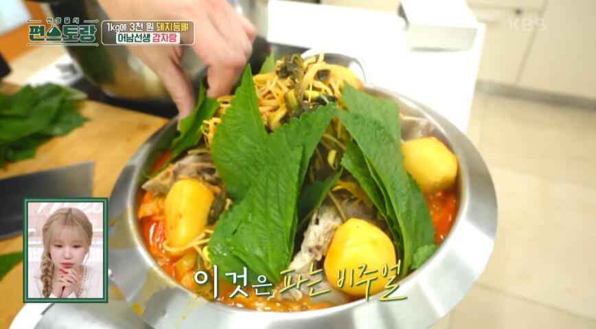 감자탕