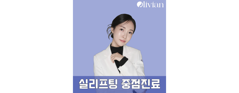 울산 남구 리프팅 병원