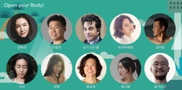 UN세계요가의날 홈페이지 요가사진 이미지입니다.