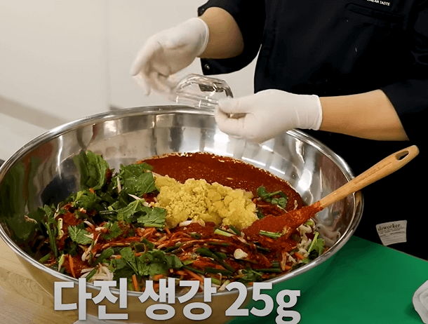 속재료 준비하기