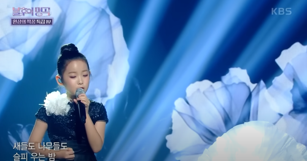 이수연 울 아버지 이수연 프로필 불후의 명곡