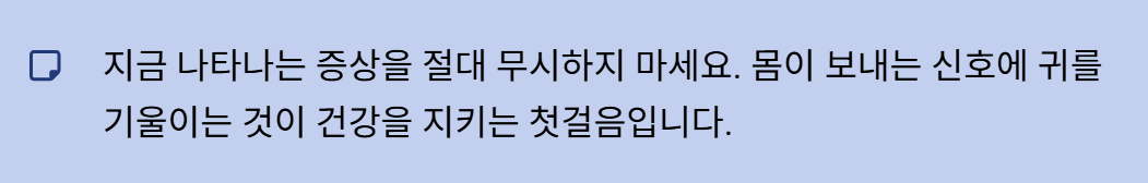 갑상선 기능 항진증 증상