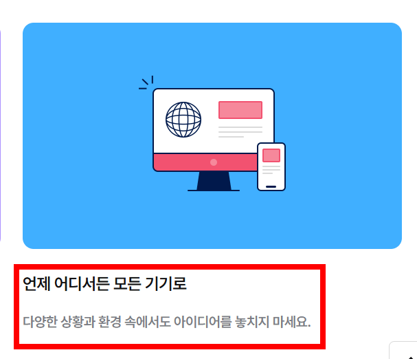 한글 뷰어 다운로드 사이트 소개