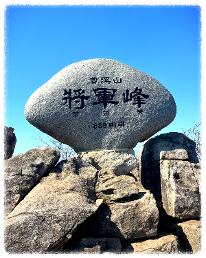 조계산