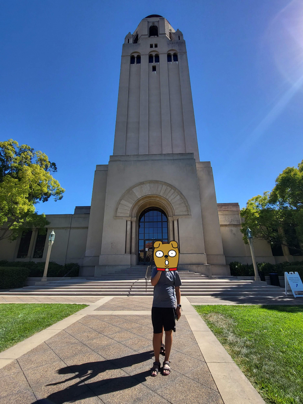 스탠포드 대학교 캠퍼스 투어