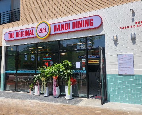 꾸아, qua 동탄점