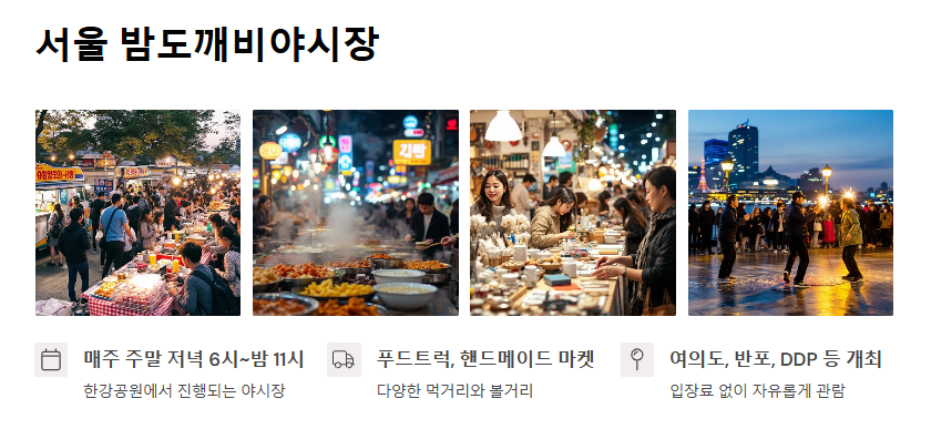 5월 축제 가볼만한 곳 추천 지역별 BEST 10