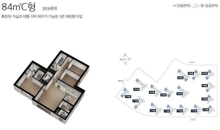 영종하늘도시 A28블록 e편한세상 센텀베뉴 - 84C Type 평면도