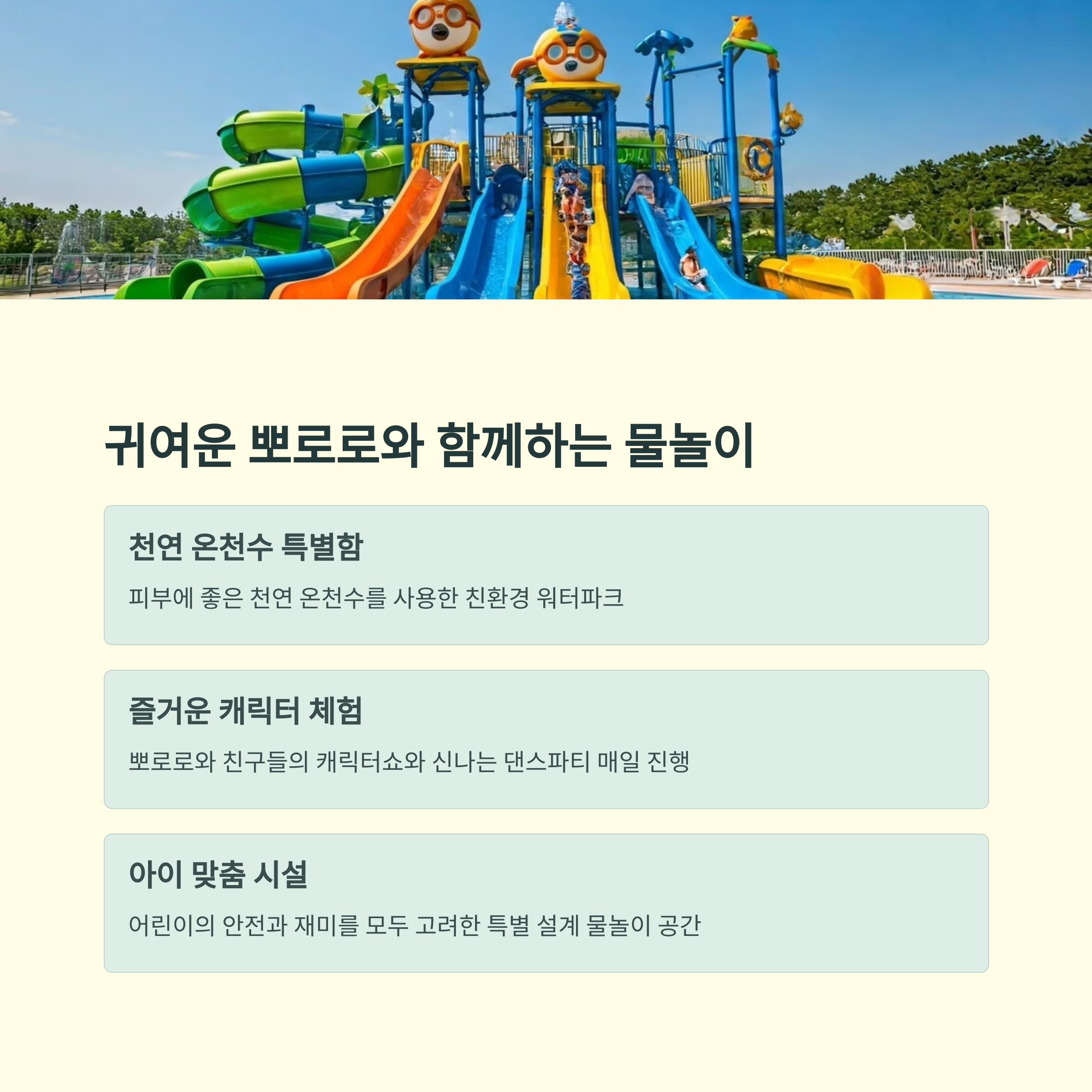 경주 보문단지&amp;#44;루지월드