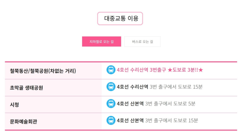 군포 철쭉동산 축제 기간 후기 경기도 꽃 명소 서울 근교 자연 산책