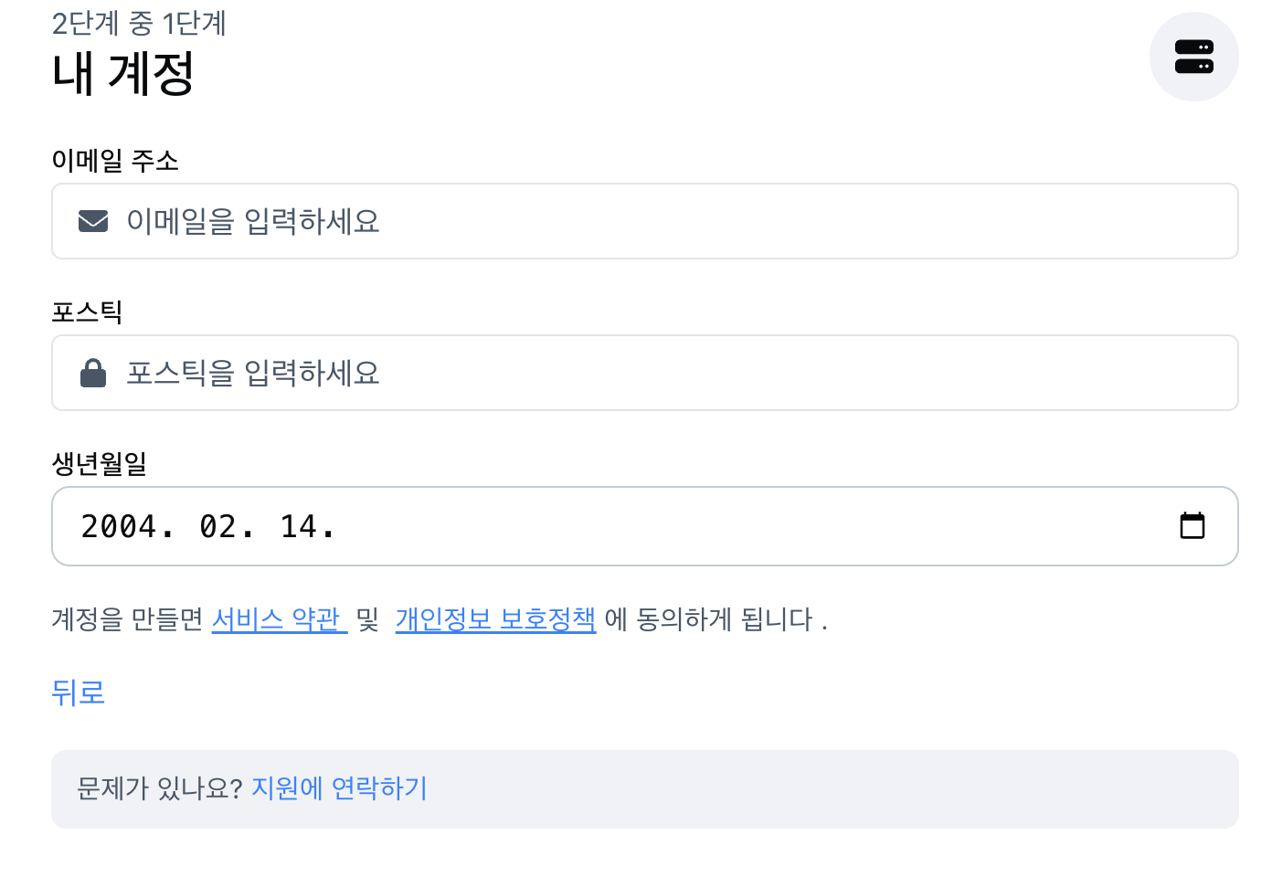 블루스카이 bluesky