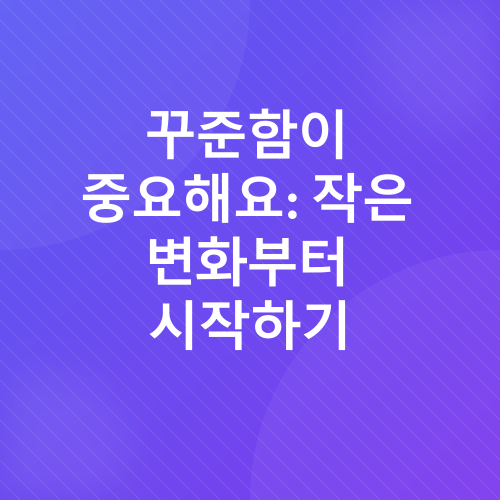 숙면습관_3