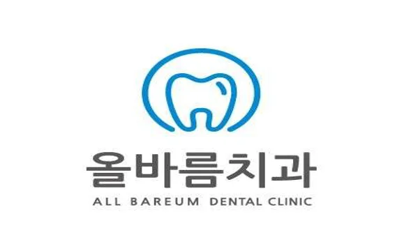 올바름치과의원