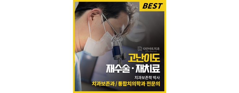 용인 수지구 치과