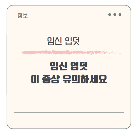 다른 사람보다 오래가는 임신 입덧, 이 증상 유의하세요