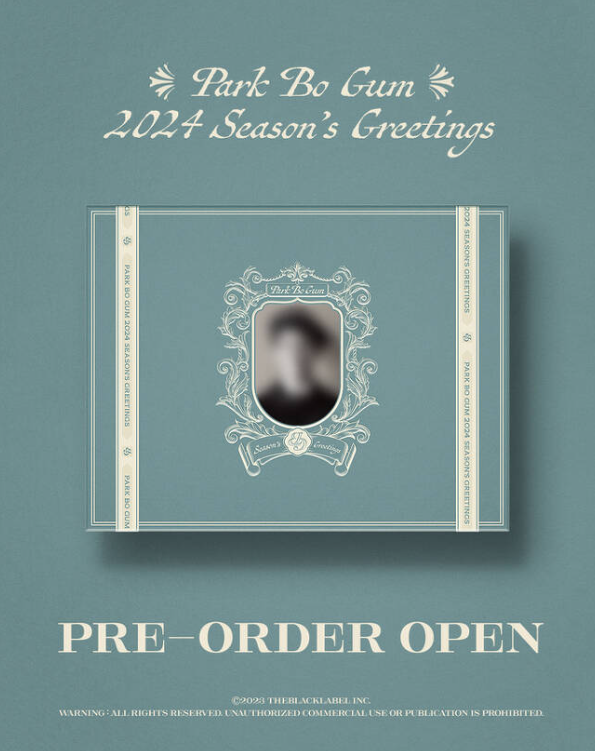 박보검 시즌 그리팅