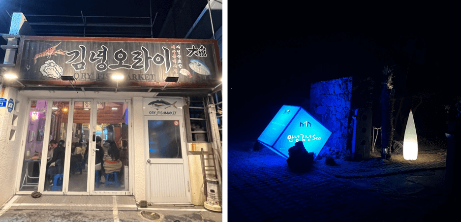 김녕오라이-식당-외부-모습