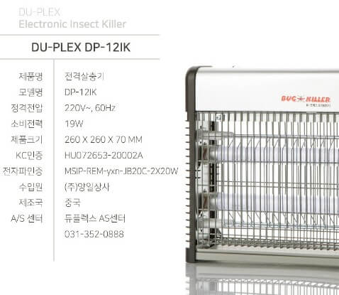해풍퇴치용품 (33)