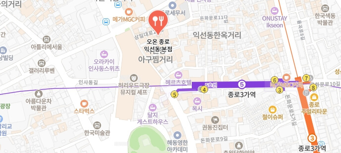 한국인의밥상-한우오마카세-어디