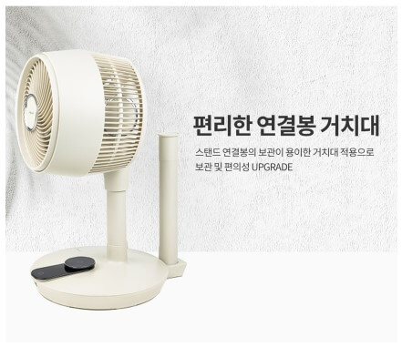후면 거치대