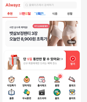 올팜맞팜