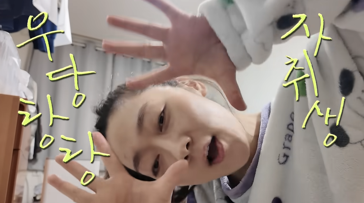 유튜브 '경혜볼래'를 운영중인 박경혜 자취집 공개