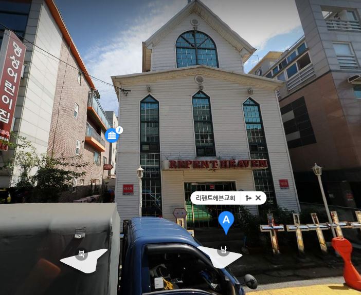 안산 열방교회 현재이름