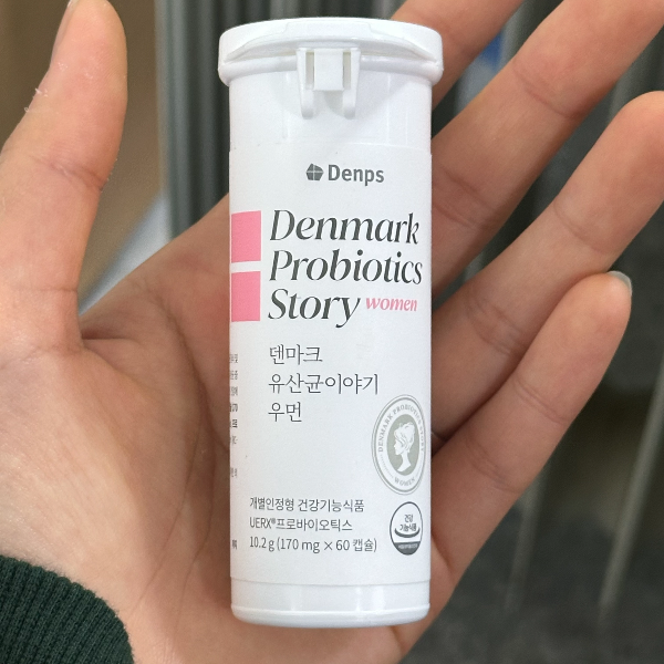 덴마크 유산균이야기를 들고있는 손