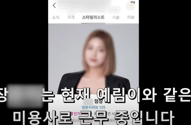 학폭 가해자