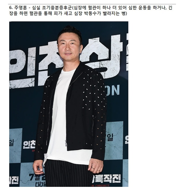 군대안간 연예인 총정리(1편)