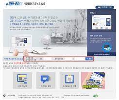 개인통관고유부호 조회