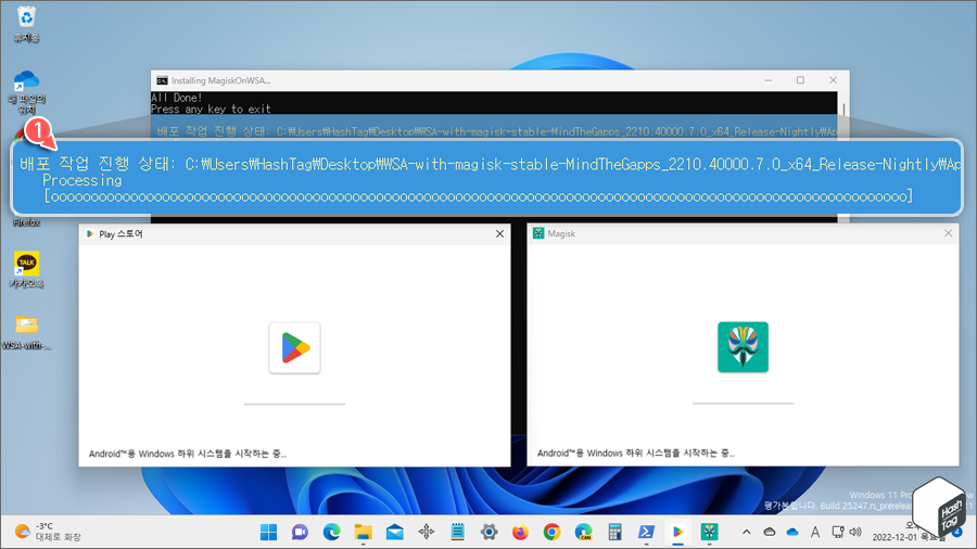배포 작업 진행 상태