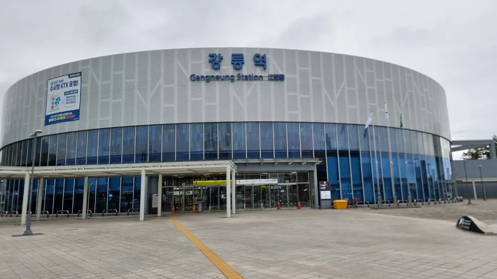 강릉역 기차시간표