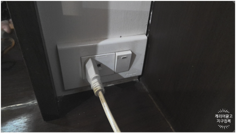 태국 전기 콘센트