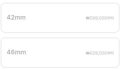애플워치 10
