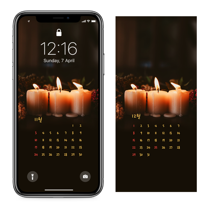 06 양초 AB - 2024년11월 아이폰달력배경화면
