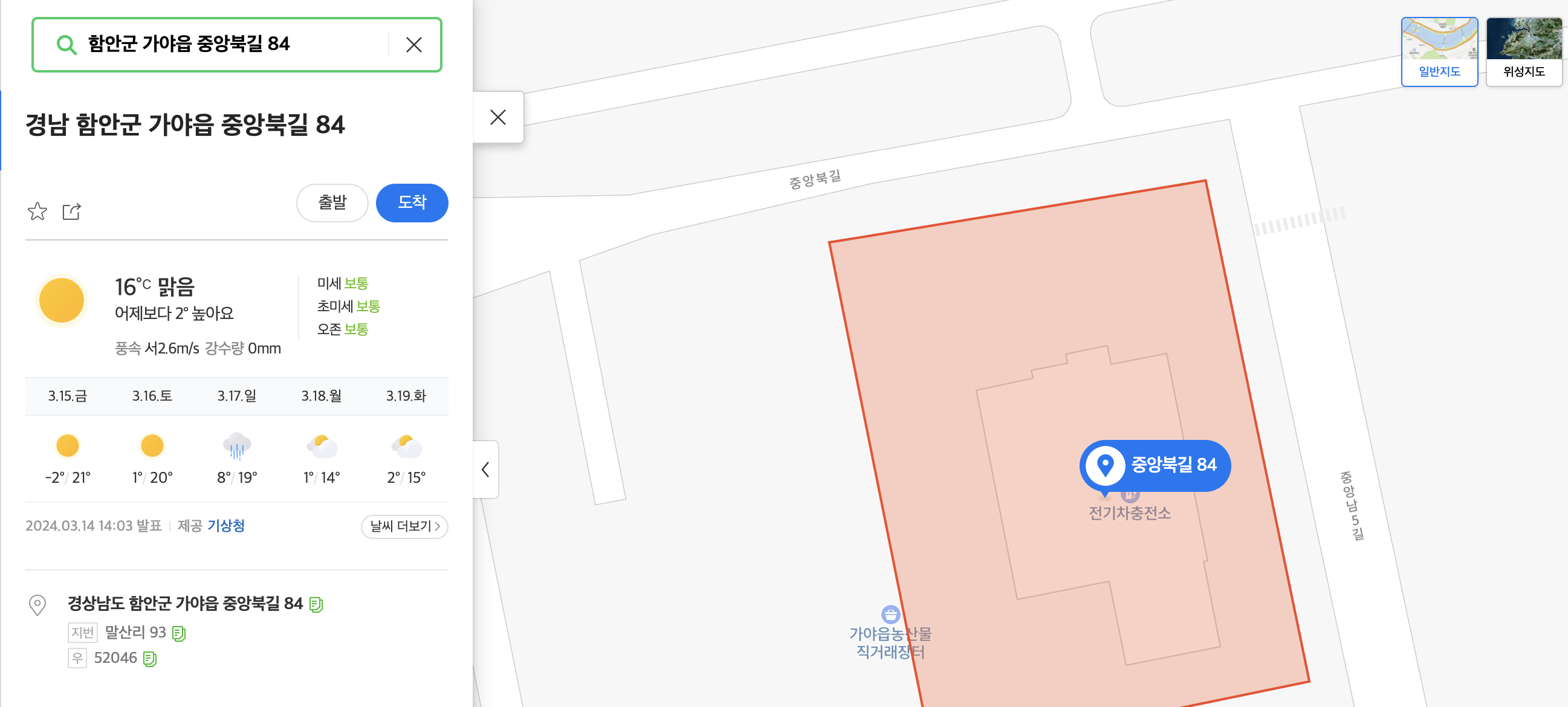 함안군 공영주차타워