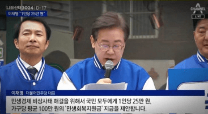 전국민 25만원