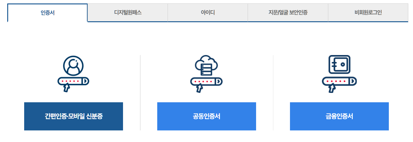 정부24