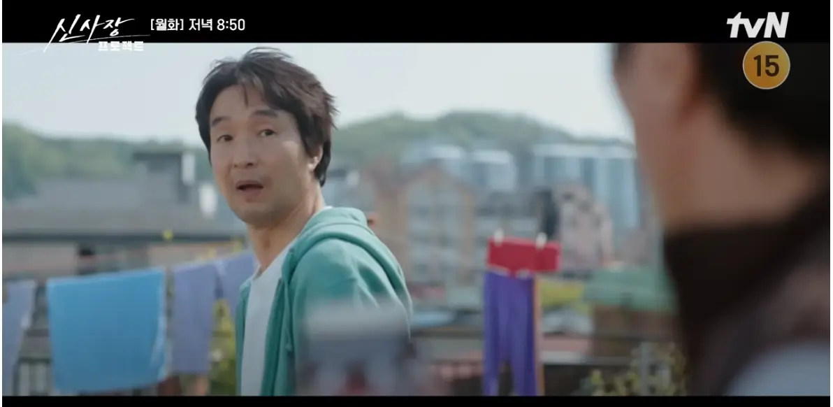 신사장 프로젝트 1회