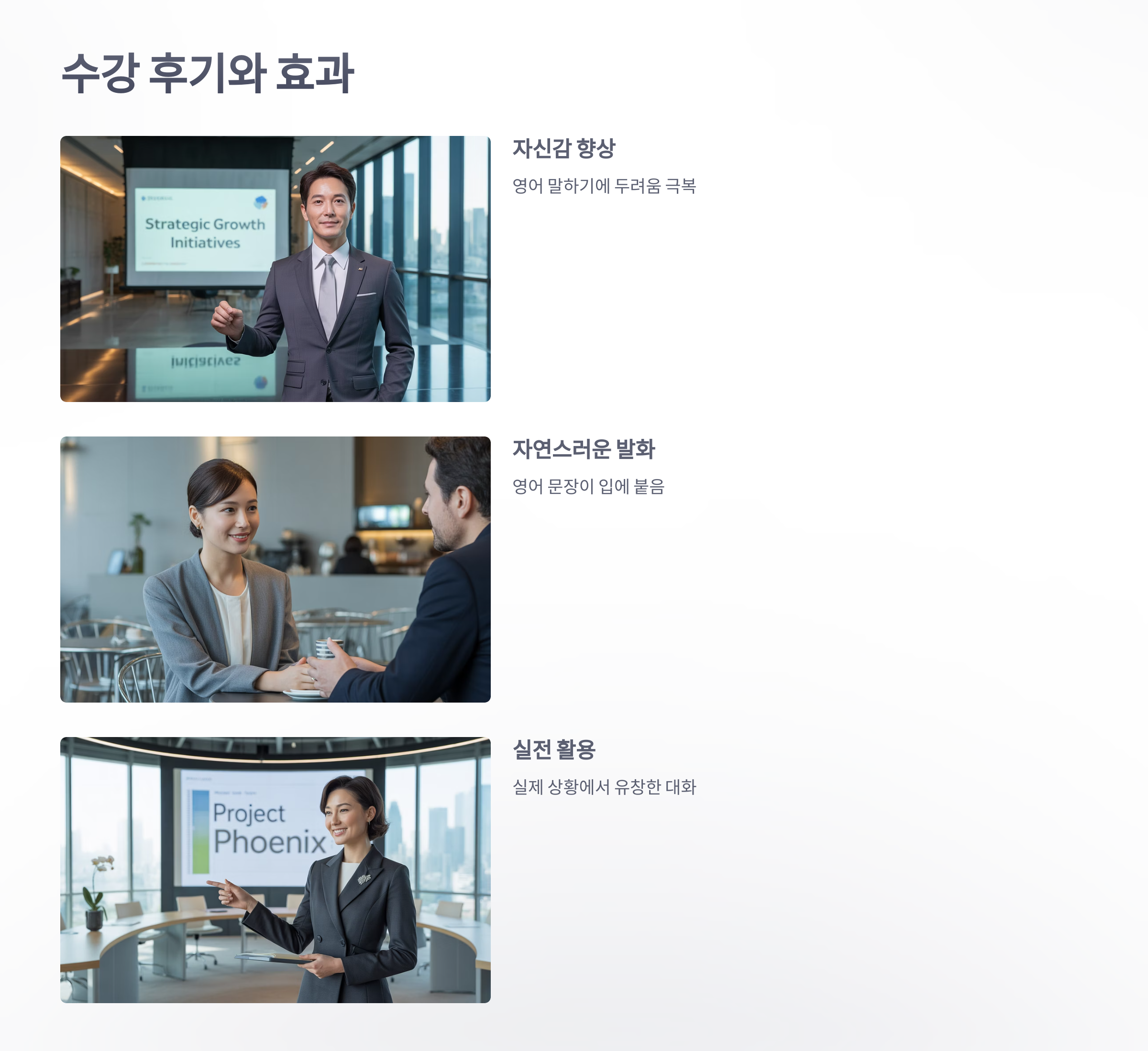 참조-극한-스피킹-4