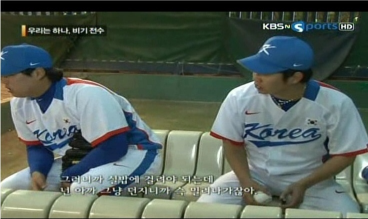 송은범 최강야구 이 사람을 아시나요?