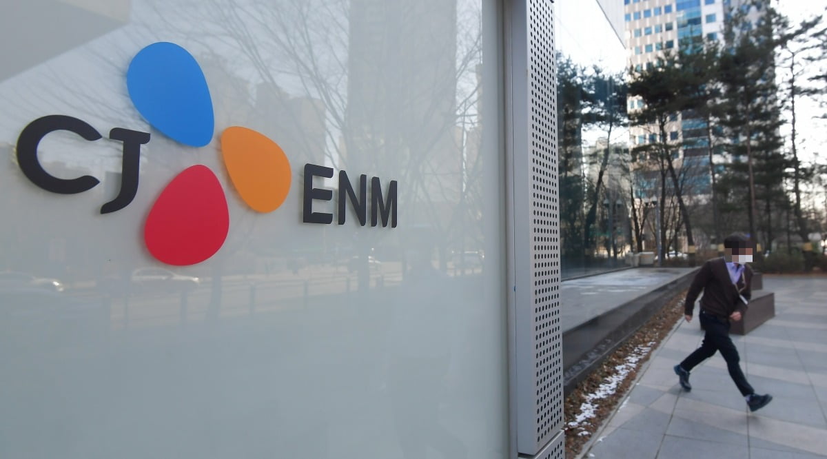 서울시 마포구 상암동 CJ ENM 사옥.