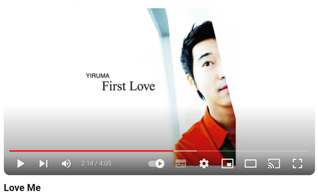 이루마-Love-Me