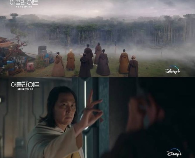 이정재 &#39;애콜라이트&#39; 티저